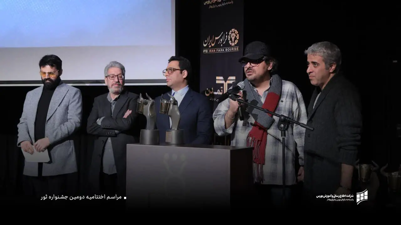تلفیق صنعت هنر و اقتصاد در جشنواره ثور
